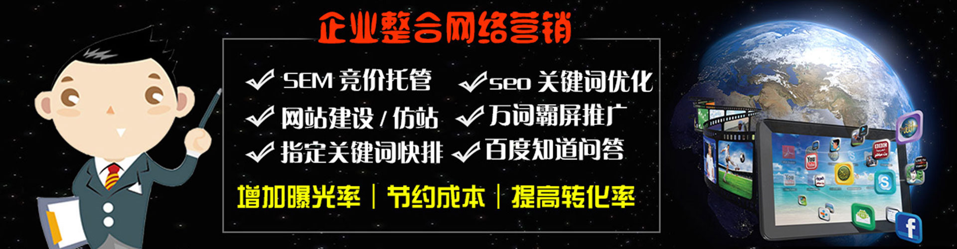 长丰竞价托管