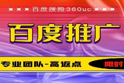 竞价排名技巧：如何有效进行网络推广