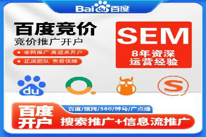 百度SEO推广公司案例解析：实战优化技巧全解读